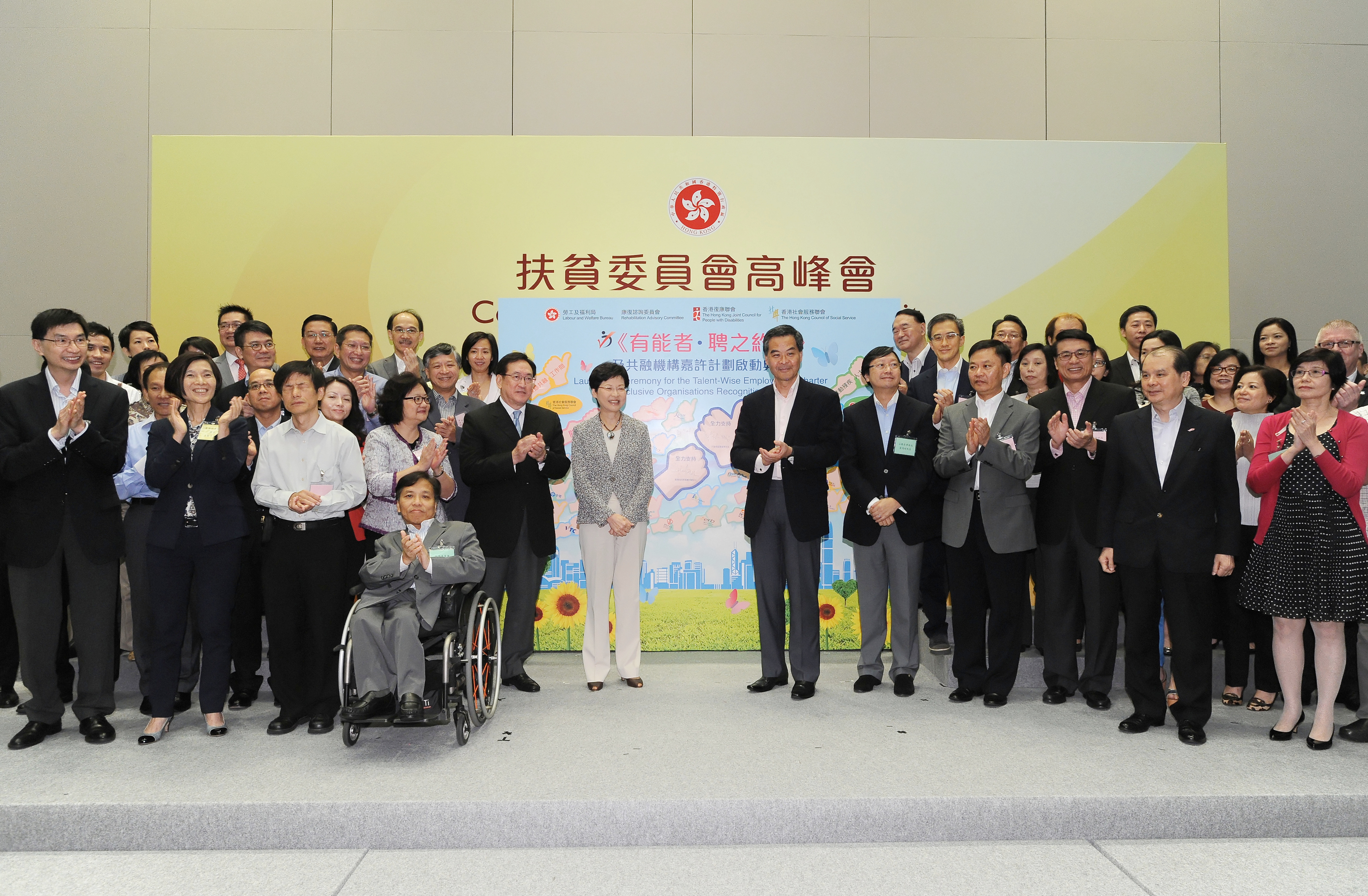 The Chief Executive, Mr C Y LEUNG, GBM, GBS, JP and the Chief Secretary for Administration, Mrs Carrie LAM, GBS, JP led the pioneer partners of the Scheme to support the employment of persons with disabilities
