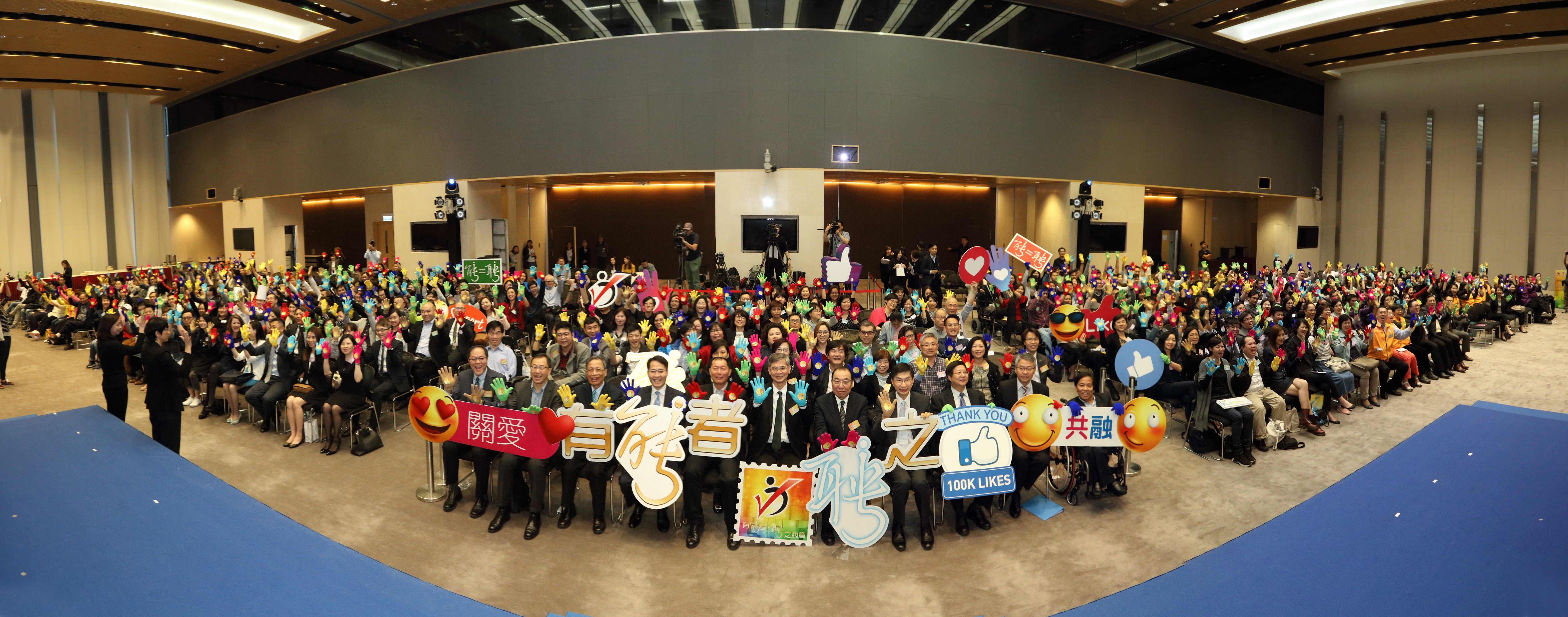 Representatives of Inclusive Organisations and guests of the Ceremony joined hands to promote the employment of PWDs and create a barrier-free workplace.