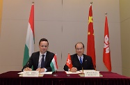 The Secretary for Labour and Welfare, Mr Matthew Cheung Kin-chung, met with the Minister of Foreign Affairs and Trade of Hungary, Mr Péter Szijjártó, at Central Government Offices, Tamar, to announce the establishment of a bilateral Working Holiday Scheme between Hong Kong and Hungary. Photo shows Mr Cheung (right) and Mr Szijjártó at the signing ceremony.