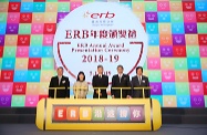 劳工及福利局局长罗致光博士出席雇员再培训局年度颁奖礼2018-19。