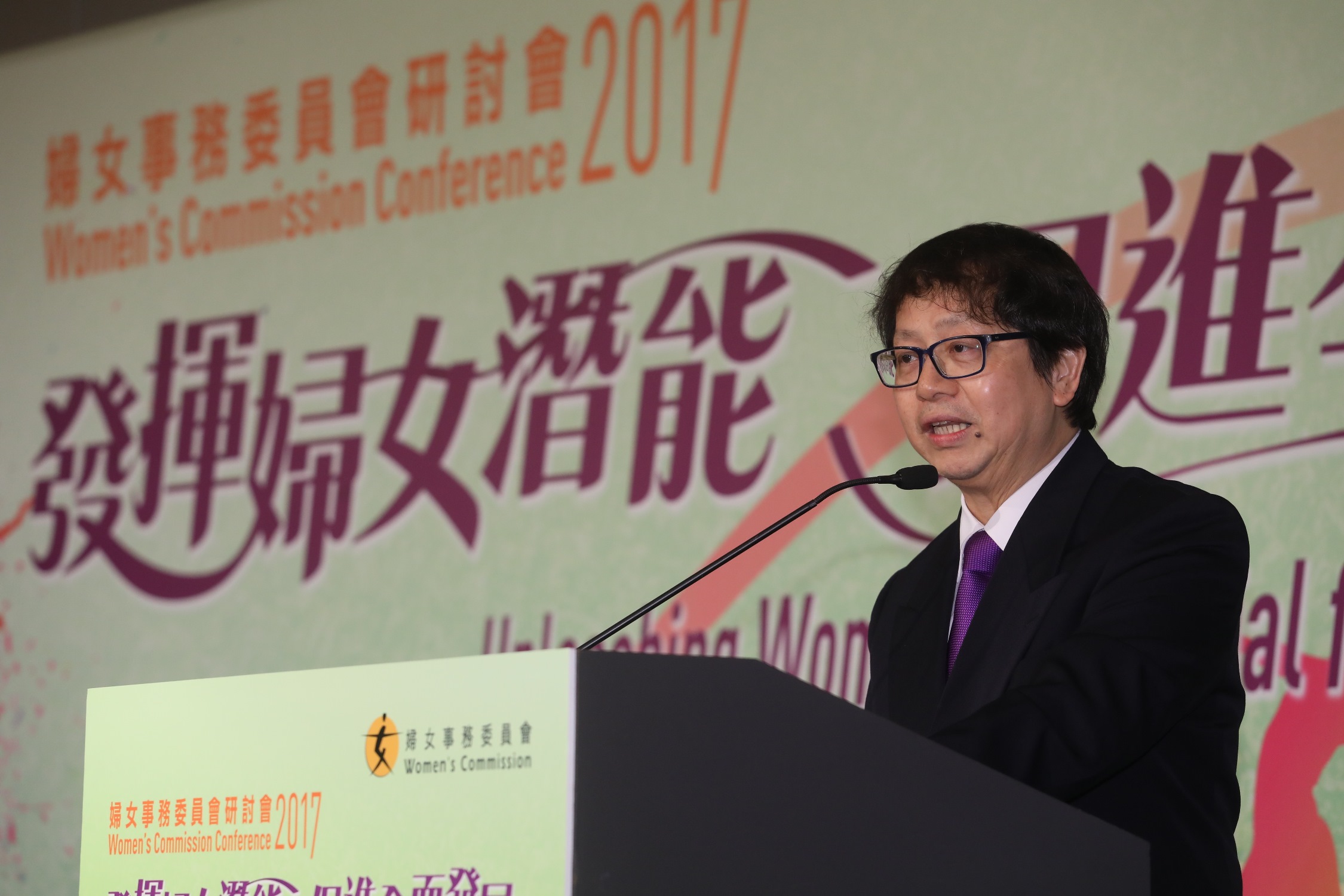 劳工及福利局局长萧伟强于2月21日出席妇女事务委员会研讨会2017，并在研讨会的全体会议上，就「HeForShe－男性在倡导改变的角色」发表专题演说。