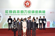 The Chief Secretary for Administration, Mrs Carrie Lam, attended the third Social Capital Builder Award Presentation Ceremony at the Central Government Offices at Tamar this afternoon. Photo shows Mrs Lam (front row, centre); the Secretary for Labour and Welfare, Mr Matthew Cheung Kin-chung (front row, second left); the Permanent Secretary for Labour and Welfare, Miss Annie Tam (front row, first left); the Chairman of the Community Investment and Inclusion Fund (CIIF) Committee, Dr Lam Ching-choi (front row, second right); and the Vice-chairman of the CIIF Committee, Professor Joe Leung (front row, first right), with the awardees.