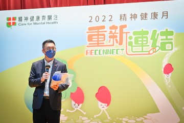 署理勞工及福利局局長何啟明今日(一月七日)下午為「2022精神健康月」嘉許禮主禮。「精神健康月」由勞工及福利局聯同多個決策局/部門、公營機構及非政府機構合辦,以響應世界心理衞生聯盟「世界精神健康日」。「2022精神健康月」以「重新連結•Reconnect」為主題,鼓勵市民多與人聯繫,傳遞正能量,提升精神健康。圖示何啟明在嘉許禮致開幕辭。