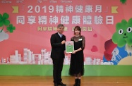 The Secretary for Labour and Welfare, Dr Law Chi-kwong, today (December 7) attended "Enjoy Mental Wellness" ceremony of 2019 Mental Health Month (MHM). Photo shows Dr Law (left) presenting a certificate of appreciation to the Ambassador of 2019 MHM, Ms Ranya Lee.