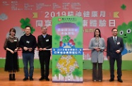 The Secretary for Labour and Welfare, Dr Law Chi-kwong, today (December 7) attended "Enjoy Mental Wellness" ceremony of 2019 Mental Health Month (MHM). Photo shows (from left) the Ambassador of 2019 MHM, Ms Ranya Lee; the Chairman of the Sub-committee on Public Education on Rehabilitation of the Rehabilitation Advisory Committee, Dr Raymond Leung; Dr Law; the Commissioner for Rehabilitation of the Labour and Welfare Bureau, Ms Manda Chan; and the Chairperson of the Organising Committee of 2019 MHM, Dr Fung Cheung-tim, officiating at the ceremony.