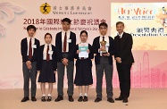 Secretary for Labour and Welfare, Dr Law Chi-kwong, presents prizes to winners of the "Her Voice" Video Competition co-organised by the Labour and Welfare Bureau and the Women's Commission (WoC) to promote the Convention on the Elimination of All Forms of Discrimination against Women of the United Nations among secondary school students before the WoC's reception to celebrate International Women's Day 2018.