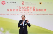 The Secretary for Labour and Welfare, Mr Matthew Cheung Kin-chung, speaks at "My Happy Family" Mother's Day Colouring and Drawing Competition Award Presentation Ceremony. The competition is jointly organised by the Labour and Welfare Bureau and the Social Welfare Department together with the Women's Commission and 16 non-governmental organisations to commend parents' selfless dedication and promote family harmony.