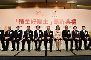 The Secretary for Labour and Welfare, Mr Matthew Cheung Kin-chung, attended the presentation ceremony of Good Mandatory Provident Fund Employer Award organised by the Mandatory Provident Fund Schemes Authority (MPFA). Mr Cheung (centre) is pictured with MPFA's Chairman, Dr David Wong (sixth left); Managing Director, Mrs Diana Chan (sixth right); the Commissioner for Labour, Mr Donald Tong (fifth left) and other participating guests at the ceremony.