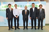 Mr Cheung (centre) is pictured with Mr Zhang (second right), The Hong Kong Chinese Enterprises Association's Deputy Director, Mr Zhu Hua (second left), Mr Ng (first right) and Mr Hui (first left).
  