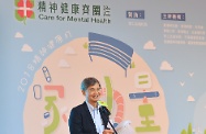 The Secretary for Labour and Welfare, Dr Law Chi-kwong, attended "Home, Power" carnival of 2018 Mental Health Month at MacPherson Playground in Mong Kok. Photo shows Dr Law addressing the ceremony.