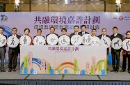 The Acting Secretary for Labour and Welfare, Mr Stephen Sui, attended the award presentation ceremony cum seminar on barrier-free premises of Inclusive Environment Recognition Scheme. Picture shows Mr Sui (sixth left) officiating at the ceremony with other officiating guests. (Photo provided by the organiser)