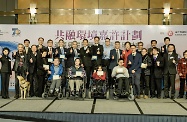 The Acting Secretary for Labour and Welfare, Mr Stephen Sui, attended the award presentation ceremony cum seminar on barrier-free premises of Inclusive Environment Recognition Scheme. Picture shows Mr Sui (first row, third right) with other officiating guests and awardees. (Photo provided by the organiser)