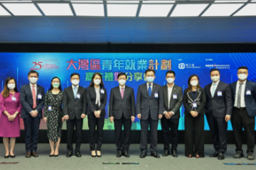 The Chief Executive, Mr John Lee, attended the appreciation ceremony cum experience sharing session of the Greater Bay Area Youth Employment Scheme today (November 9). Photo shows Mr Lee (centre); the Secretary for Labour and Welfare, Mr Chris Sun (fourth left); the Permanent Secretary for Labour and Welfare, Ms Alice Lau (third left); the Under Secretary for Labour and Welfare, Mr Ho Kai-ming (fourth right); the Commissioner for Labour, Ms May Chan (third right), and other guests at the ceremony.