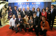 The Secretary for Labour and Welfare, Mr Matthew Cheung Kin-chung (back row, fourth left), officiates at the premiere of the charity film "When C goes with G7" and is pictured with the Executive Director of Hong Kong Federation of Youth Groups (HKFYG), Dr Rosanna Wong (back row, fourth left), the Chairman of The Dragon Foundation, Sir Yang Ti-liang (back row, fifth left), the Director of The Dragon Foundation, Ms Shelley Lee (back row, third right) as well as the actors and guests.  "When C goes with G7", a locally originated film, is produced by the HKFYG and sponsored by The Dragon Foundation.
