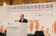 勞工及福利局局長張建宗在社區投資共享基金論壇2014開幕典禮上致辭。