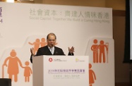 张建宗在开幕致辞时指出，社区投资共享基金一向「以人为本」，并适时回应社会需要。