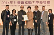 林鄭月娥（中）在社會資本動力獎頒獎禮上頒發社會資本卓越夥伴獎予企業代表。