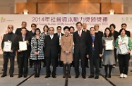Mrs Lam (front row, centre) and Mr Cheung (front row, fourth left) in a group photo with the Permanent Secretary for Labour and Welfare, Miss Annie Tam (front row, third left); the Chairman of the CIIF Committee, Dr Lam Ching-choi (front row, fourth right); the Vice-chairman, Professor Joe Leung (front row, third right); and winning individuals and representatives of enterprises.