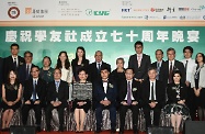 The Chief Executive, Mrs Carrie Lam, and the Secretary for Labour and Welfare, Dr Law Chi-kwong, attended the Hok Yau Club 70th anniversary celebration dinner. Photo shows (front row, from left) the Vice Chairman of Hok Yau Club, Ms Chan Wing-man; the Secretary for Education, Mr Kevin Yeung; the Secretary for Home Affairs, Mr Lau Kong-wah; Mrs Lam; the Chairman of Hok Yau Club, Dr Simon Lee; Deputy Director of the Liaison Office of the Central People's Government in the Hong Kong Special Administrative Region Mr He Jing; Dr Law; the Executive Director of Hok Yau Club, Ms Elsa Chan; and other guests at the dinner.