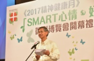 The Secretary for Labour and Welfare, Dr Law Chi-kwong, attended the recognition ceremony for 2017 Mental Health Month-cum-launch ceremony for a mini expo promoting mental wellness at the Science Park in Sha Tin. Photo shows Dr Law addressing the ceremony.