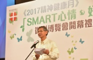 劳工及福利局局长罗致光博士出席在沙田香港科学园举行的「2017精神健康月」嘉许礼暨「SMART心情‧好生活」微型博览会开幕礼。图示罗致光博士在典礼上致辞。