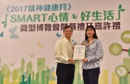 The Secretary for Labour and Welfare, Dr Law Chi-kwong, attended the recognition ceremony for 2017 Mental Health Month-cum-launch ceremony for a mini expo promoting mental wellness at the Science Park in Sha Tin. Photo shows Dr Law (left) presenting a certificate of appreciation to the Ambassador of 2017 Mental Health Month and Hong Kong high jump athlete, Miss Cecilia Yeung.