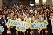 The Secretary for Labour and Welfare, Dr Law Chi-kwong, attended the recognition ceremony for 2017 Mental Health Month-cum-launch ceremony for a mini expo promoting mental wellness at the Science Park in Sha Tin. Photo shows Dr Law (first row, centre) with the Chairperson of the Organising Committee of 2017 Mental Health Month (Organising Committee), Mr Raymond Chiu (first left); the Chairman of the Rehabilitation Advisory Committee's Sub-committee on Public Education on Rehabilitation, Dr Raymond Leung (second left); the Commissioner for Rehabilitation, Mr David Leung (third left); the Chairperson of the Equal Opportunities Commission, Professor Alfred Chan (third right); the Ambassador of 2017 Mental Health Month and Hong Kong high jump athlete, Miss Cecilia Yeung (second right); the convenor of research group of the Organising Committee, Dr Ferrick Chu (first right); and other participants.
