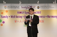 劳工及福利局局长萧伟强出席「爱+人」计划研讨会2017开幕礼。他在致辞时表示，政府一直致力推广家庭核心价值、促进关爱家庭文化，并培养家庭友善的社会环境。