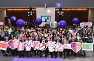 The Secretary for Labour and Welafre, Mr Stephen Sui (front row, centre) is pictured with other officiating guests, awardees and participants at the 2016-17 Award Presentation Ceremony cum Experience Sharing Session of Inclusive Organisations of the Talent-Wise Employment Charter and Inclusive Organisations Recognition Scheme.