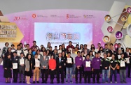 The Permanent Secretary for Labour and Welfare, Miss Annie Tam (front row row, seventh left); the Vice-Chairman of the Rehabilitation Advisory Committee, Dr James Joseph Lam (front row, sixth left) and the Chairman of the Hong Kong Joint Council for People with Disabilities, Mr Benny Cheung (front row, eighth left) present the Outstanding Mentor Award to awardees at the 2016-17 Award Presentation Ceremony cum Experience Sharing Session of Inclusive Organisations of the Talent-Wise Employment Charter and Inclusive Organisations Recognition Scheme.