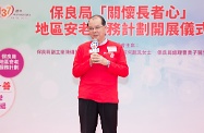 During his speech at the launch ceremony of the Po Leung Kuk District Elderly Visit Programme, the Secretary for Labour and Welfare, Mr Matthew Cheung Kin-chung, stressed that the Government attaches great importance to the well-being of the elderly and will continue to upgrade their quality of life by promoting the spirit of active ageing.。