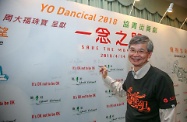 The Secretary for Labour and Welfare, Dr Law Chi-kwong, officiates at YO Dancical 2018 "Save the Moment" organised by Youth Outreach in Sha Tin Town Hall. The theme of the show this year is youths' mental health.