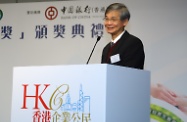 勞工及福利局局長羅致光博士主持由香港生產力促進局主辦的「第九屆香港傑出企業公民獎」頒獎典禮。註：相片由香港生產力促進局提供