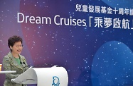 The Chief Executive, Mrs Carrie Lam, speaks at the Child Development Fund 10th Anniversary Signature Programme “Dream Cruises” Set Sail Ceremony.