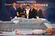 The Child Development Fund (CDF) 10th Anniversary Signature Programme "Dream Cruises" Set Sail Ceremony was held in Kai Tak Cruise Terminal. Photo shows (from left) the President of Dream Cruises, Mr Thatcher Brown; the Captain of World Dream, Mr Jan Blomqvist; a CDF participant, Mr Tsang King-lun; the Secretary for Labour and Welfare, Dr Law Chi-kwong; and the President of Genting Cruise Lines, Mr Kent Zhu.