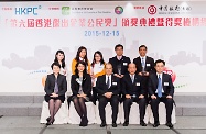 Mr Cheung (front row, centre) is pictured with Chairman of Hong Kong Productivity Council, Mr Stanley Lau (front row, second right), Chairman of the Committee on the Promotion of Civic Education, Ms Melissa Pang (front row, second left), General Manager of Institutional Business Department of Bank of China (Hong Kong), Mr Stephen Chan (front row, first right),  Executive Director of Hong Kong Productivity Council, Mrs Agnes Mak (front row, first left) and representatives of corporate awardees.