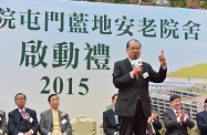 Speaking at the ground-breaking ceremony of a residential care home for elderly persons of Pok Oi Hospital in Lam Tei, Tuen Mun, the Secretary for Labour and Welfare, Mr Matthew Cheung Kin-chung, emphasised that the Government will continue to implement the Special Scheme on Privately Owned Sites for Welfare Uses with a view to providing around 17 000 additional service places for elderly persons and persons with disabilities.