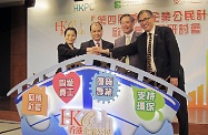 The Secretary for Labour and Welfare, Mr Matthew Cheung Kin-chung (second left); the Deputy Chief Executive of Bank of China (Hong Kong), Ms Zhu Yanlai (first left); the Chairman of the Hong Kong Productivity Council, Mr Clement Chen Cheng-jen (second right); and the Chairman of the Committee on the Promotion of Civic Education, Dr Joseph Lee Chung-tak (first right), launch the 4th Hong Kong Corporate Citizenship Programme.