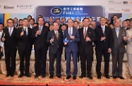 The Chief Secretary for Administration, Mr Matthew Cheung Kin-chung, and the Secretary for Labour and Welfare, Dr Law Chi-kwong, attended the 58th Annual General Meeting cum Luncheon of the Federation of Hong Kong Industries (FHKI). Photo shows Mr Cheung (front row, fifth left); the Secretary for Innovation and Technology, Mr Nicholas W Yang (front row, fourth right); Dr Law (front row, third left); the Secretary for Transport and Housing, Mr Frank Chan Fan (front row, second right); the Secretary for Food and Health, Professor Sophia Chan (front row, first left); the President of the Legislative Council and Honorary President of the FHKI, Mr Andrew Leung (front row, fourth left); the Chairman of the FHKI, Mr Jimmy Kwok (front row, fifth right); and other guests at the luncheon.