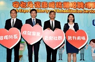 The Labour Department is holding a large-scale job expo for elderly and rehabilitation services at MacPherson Stadium in Mong Kok (July 18 and 19). Photo shows the Secretary for Labour and Welfare, Dr Law Chi-kwong (second right); the Commissioner for Labour, Mr Carlson Chan (first left); the Director of Social Welfare, Ms Carol Yip (first right); and the Chief Executive of the Hong Kong Council of Social Service, Mr Chua Hoi-wai (second left), officiating at the opening ceremony of the job expo.