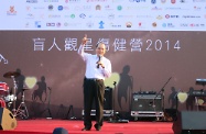 Speaking at the opening ceremony of the Stargaze Camp for All & the Blind 2014, the Secretary for Labour and Welfare, Mr Matthew Cheung Kin-chung, emphasises that the Government is dedicated to support persons with disabilities with a view to promoting a caring and inclusive society.