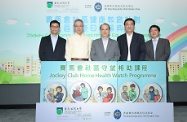 The Secretary for Labour and Welfare, Mr Matthew Cheung Kin-chung (centre), Steward of The Hong Kong Jockey Club, Mr Anthony Chow (second left), the Chairman of Elderly Commission, Prof Alfred Chan (first right), the President of Open University of Hong Kong, Prof Wong Yuk-shan (second right) and Deputy Director of Social Welfare Department, Mr Lam Ka-tai (first left), officiate at the launch ceremony of the Jockey Club Home Health Watch Programme.