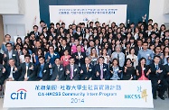 Mr Cheung (eighth left, front row) is pictured with Mr Lo (seventh right, front row), Mr Chua (seventh left, front row) and other participating guests and interns.