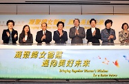 Officiating at the opening ceremony of the Women's Commission Conference were (from left) the Chairperson of Women's Commission, Mrs Stella Lau; Vice-Chairperson, Bureau of the United Nations Commission on Status of Women, Ms Ana Marie L Hernando; Secretary for Labour and Welfare, Mr Matthew Cheung Kin-chung; Vice-Chairperson, Standing Committee of the National People's Congress and President, All-China Women's Federation, Ms Chen Zhili; Acting Chief Executive, Mr John C Tsang; Deputy Director, Liaison Office of the Central People's Government in the Hong Kong Special Administrative Region, Ms Guo Li; Vice-President and Member of the Secretariat, All-China Women's Federation, Ms Chen Xiurong; and Permanent Secretary for Labour and Welfare, Miss Annie Tam.