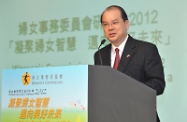 Mr Cheung delivers keynote speech at the first plenary of Women’s Commission Conference.