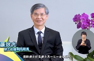 The Chief Executive, Mrs Carrie Lam; the Secretary for Labour and Welfare, Dr Law Chi-kwong; and the Chairperson of the Women's Commission, Ms Chan Yuen-han, delivered speeches in a video celebrating International Women's Day 2021 today (March 8). Photo shows Dr Law speaking in the video.