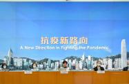 The Chief Executive, Mrs Carrie Lam (centre), holds a press conference on measures to fight the disease with the Secretary for Labour and Welfare, Dr Law Chi-kwong (second right); the Secretary for Transport and Housing, Mr Frank Chan Fan (first right); the Secretary for Food and Health, Professor Sophia Chan (second left); and the Director of Health, Dr Constance Chan (first left), at the Central Government Offices, Tamar, this afternoon (April 12).