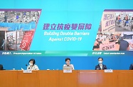 The Chief Executive, Mrs Carrie Lam (centre), holds a press conference on anti-epidemic measures with the Secretary for Labour and Welfare, Dr Law Chi-kwong (first left); the Secretary for Food and Health, Professor Sophia Chan (second left); the Secretary for Education, Mr Kevin Yeung (first right); and the Secretary for the Civil Service, Mr Patrick Nip (second right), at the Central Government Offices, Tamar, this afternoon (August 2).