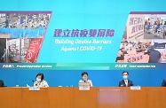 行政长官林郑月娥（中）今日（八月二日）下午联同劳工及福利局局长罗致光博士（左一）、食物及卫生局局长陈肇始教授（左二）、教育局局长杨润雄（右一）和公务员事务局局长聂德权（右二）在添马政府总部就防疫抗疫措施举行记者会。