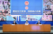 The Chief Executive, Mrs Carrie Lam (centre), holds a press conference on measures to fight COVID-19 with the Secretary for the Civil Service, Mr Patrick Nip (left), and the Secretary for Labour and Welfare, Dr Law Chi-kwong (right), at the Central Government Offices, Tamar, today (March 11).